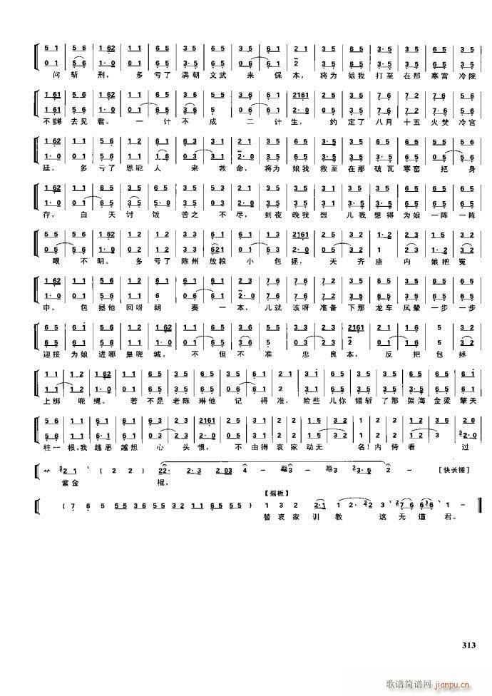  F 281 329(V)32