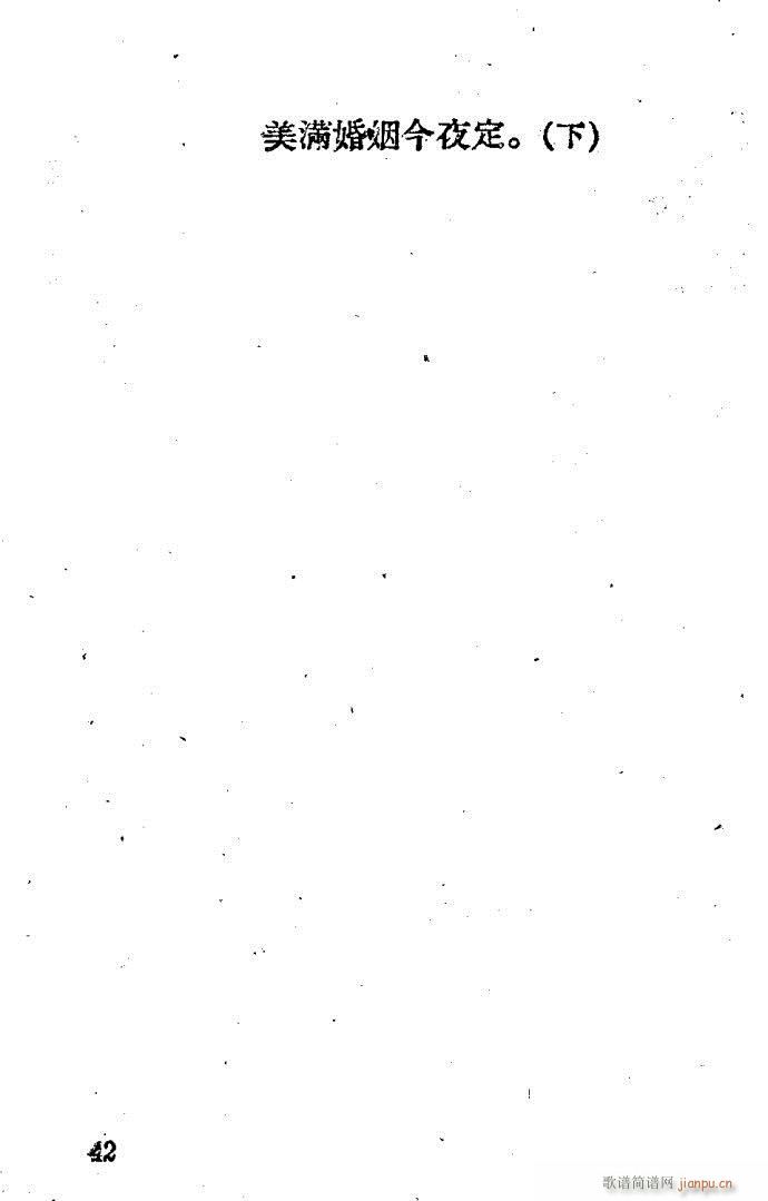 Խ ӛ(ԽV)42
