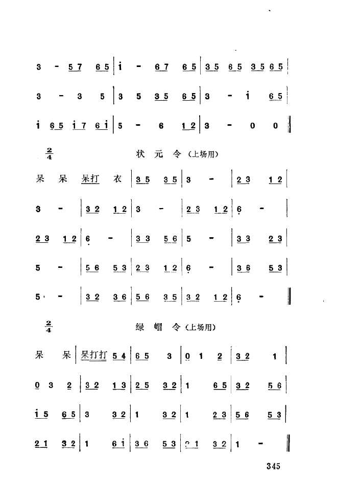 ǻ(l )\ 301 350(ʮּ)50