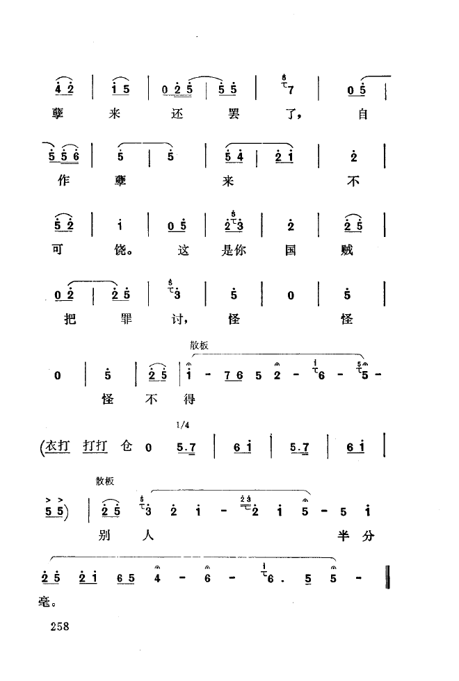 ǻ(l )\ 251 300(ʮּ)14