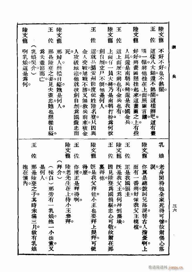 2017��06��06��(ʮ�ּ�����)45