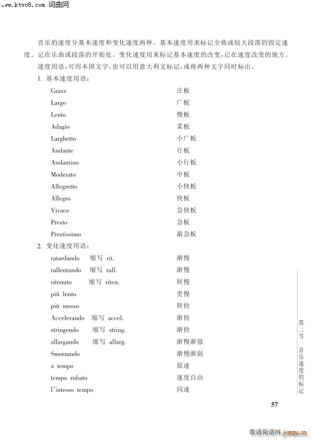  5v257(y)(l )Ęӛ(ʮּ)1