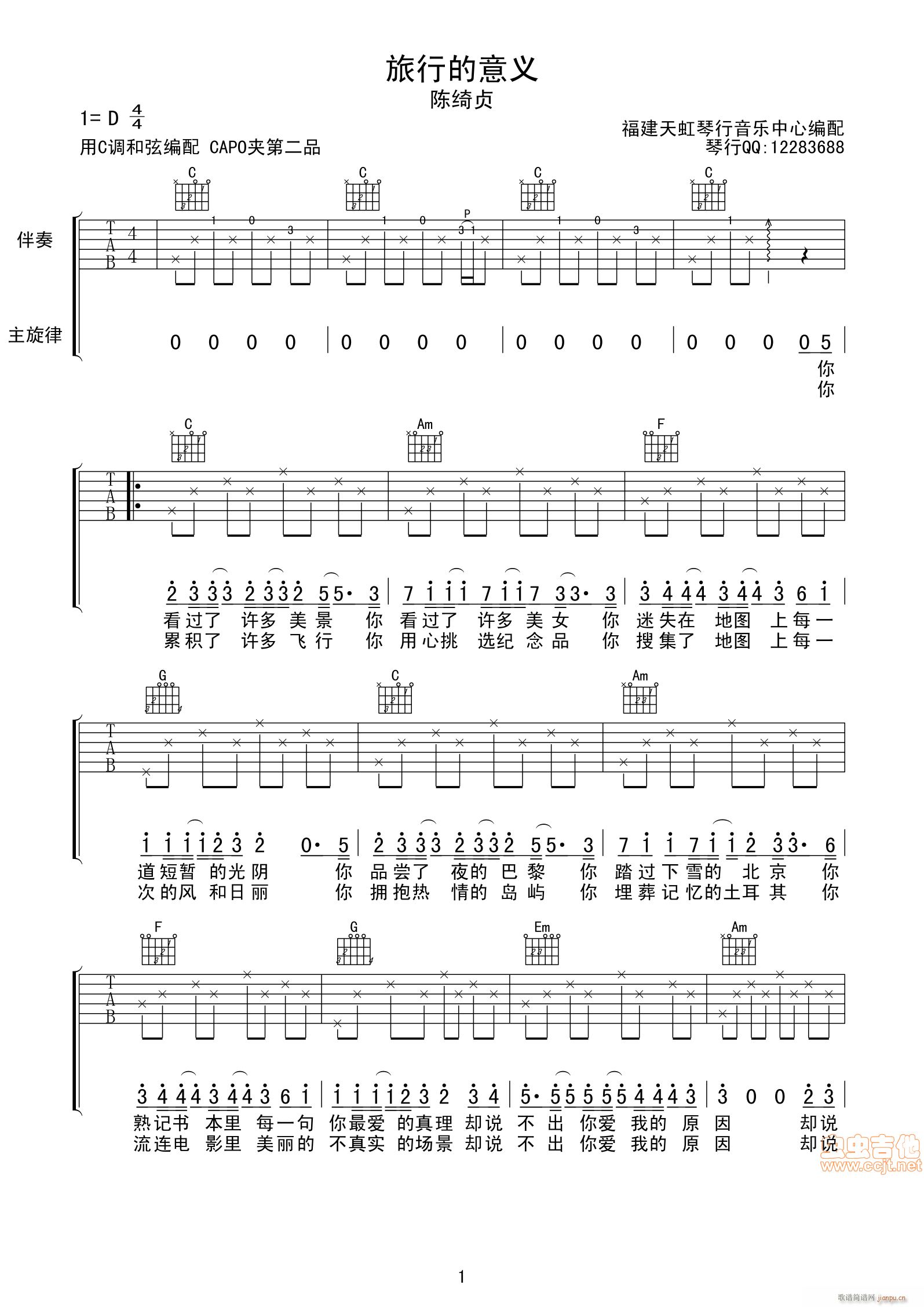 еx-(V)1