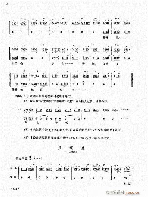 (zh)101-120(ʮּ)16