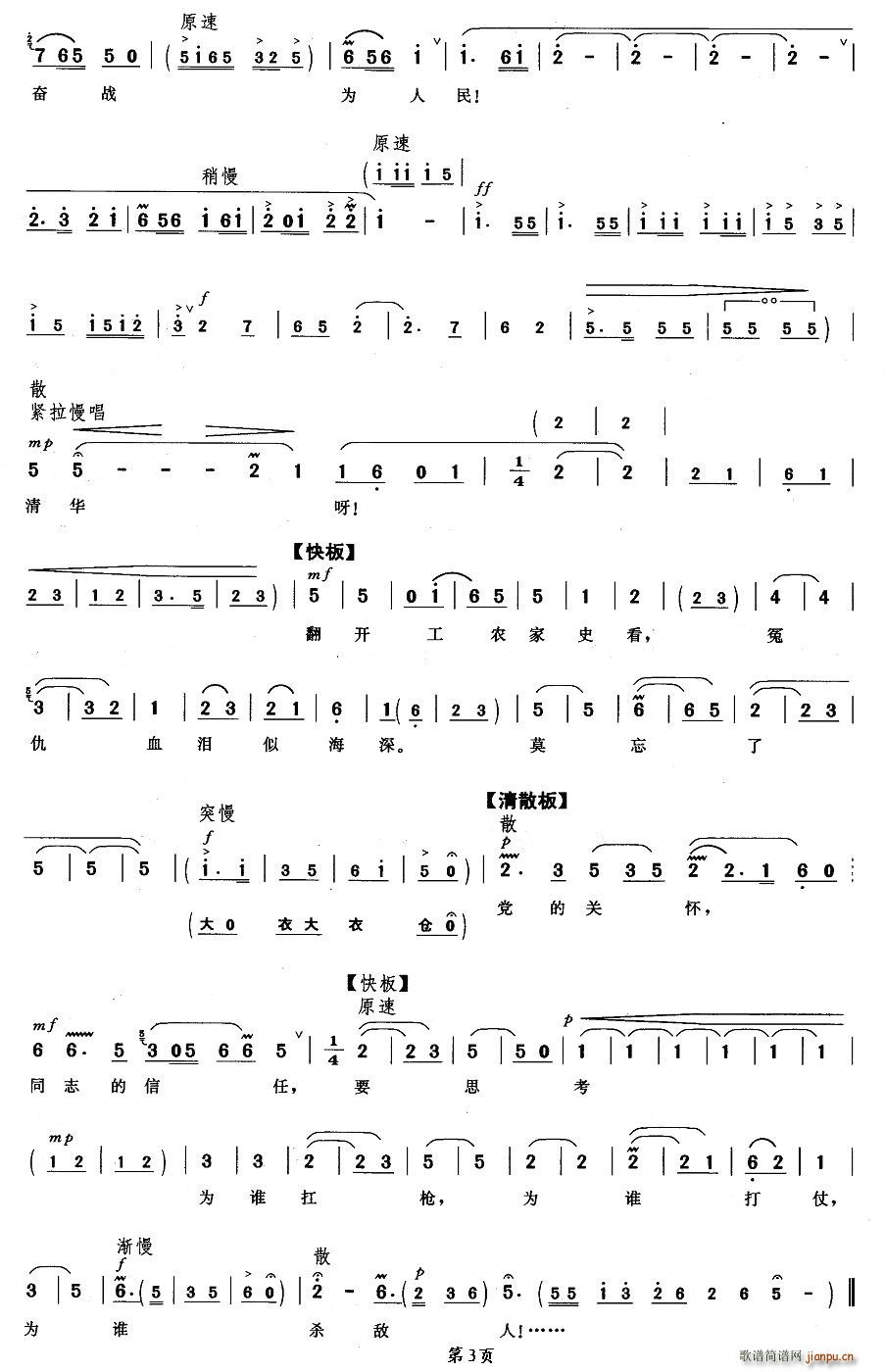 Ӣ^(ָV)3