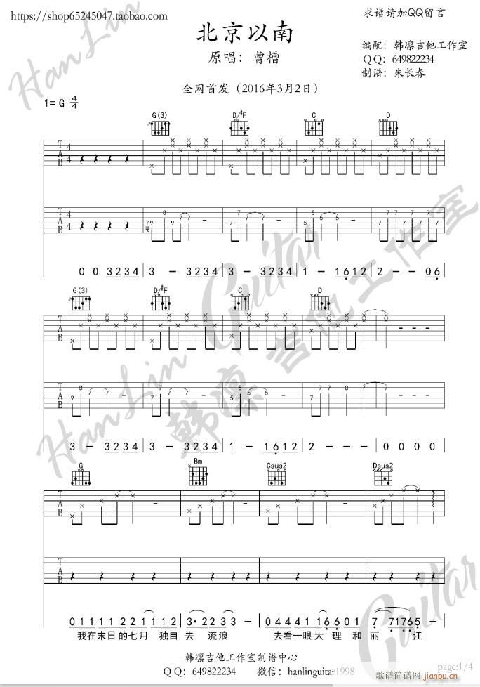  G{ nC(V)1