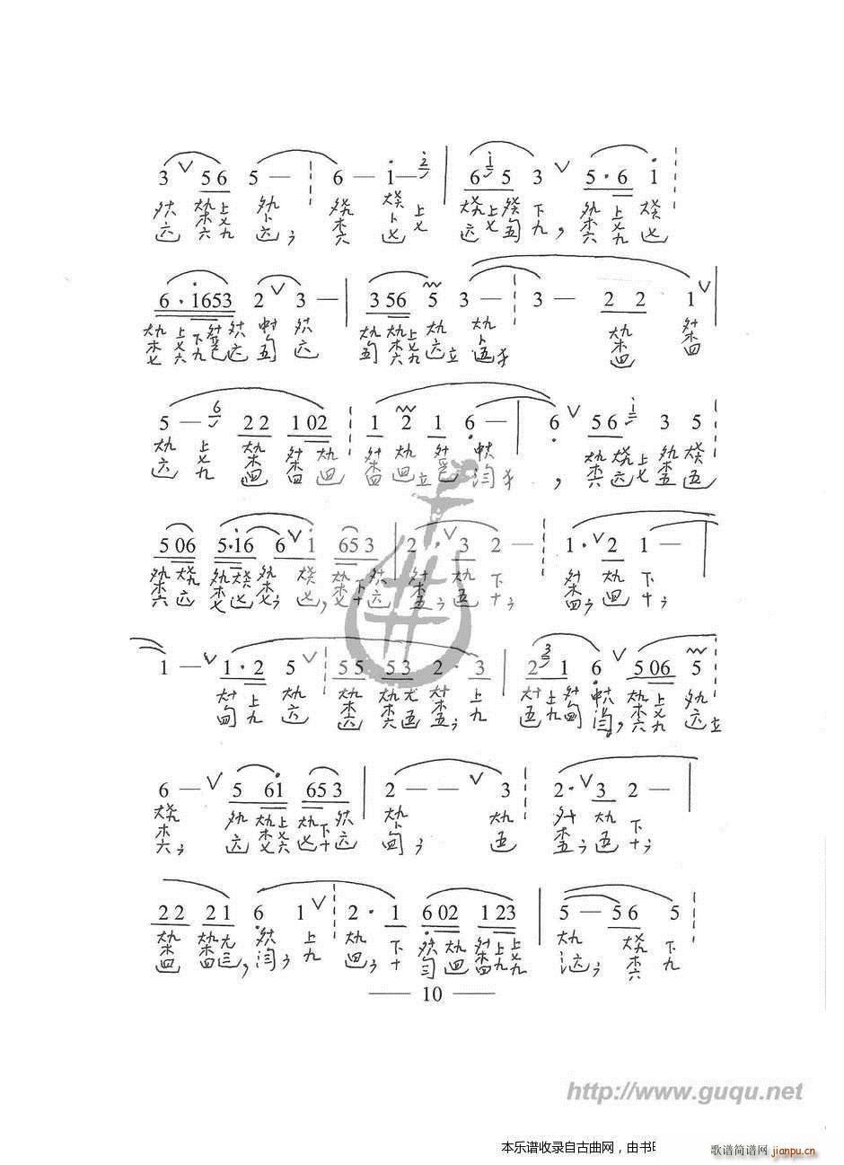 ĵͤ (mng) V(ʮּ)3