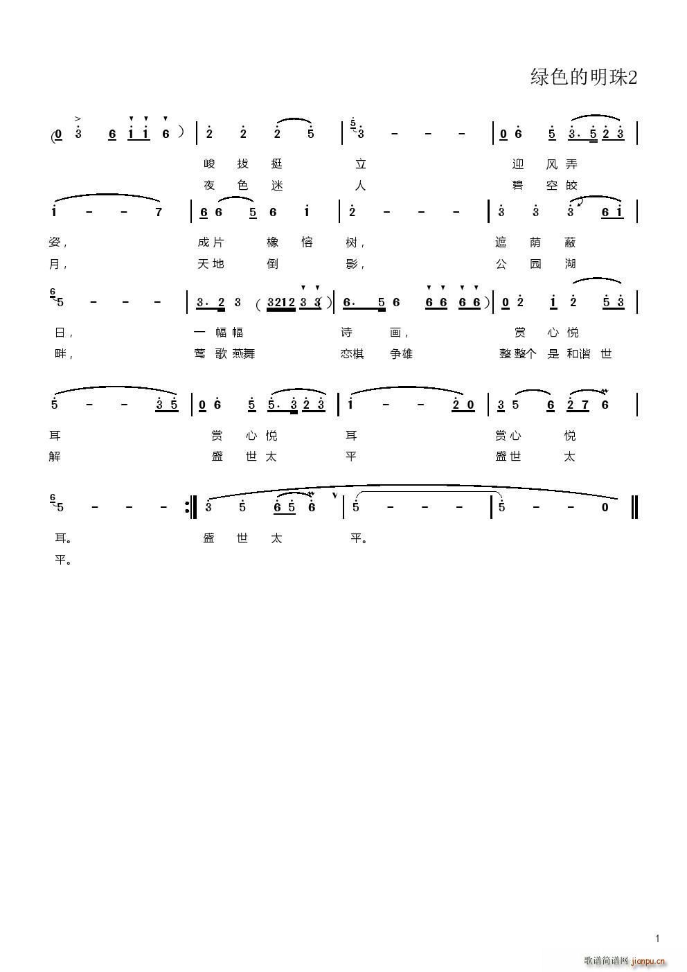 Gɫ2(ָV)1