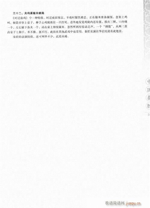 Їǻ201-220(ʮּ)15