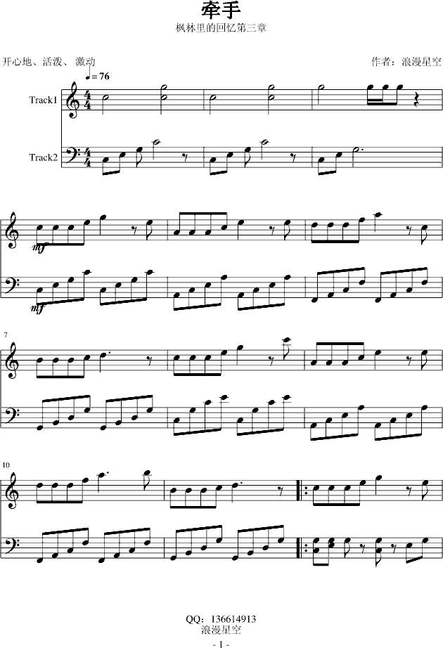 (V)1