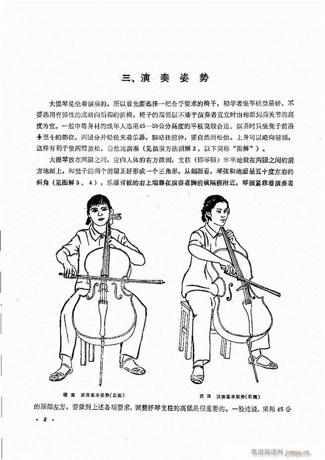 ٌ(sh)ý̳Ŀ1 80(V)11