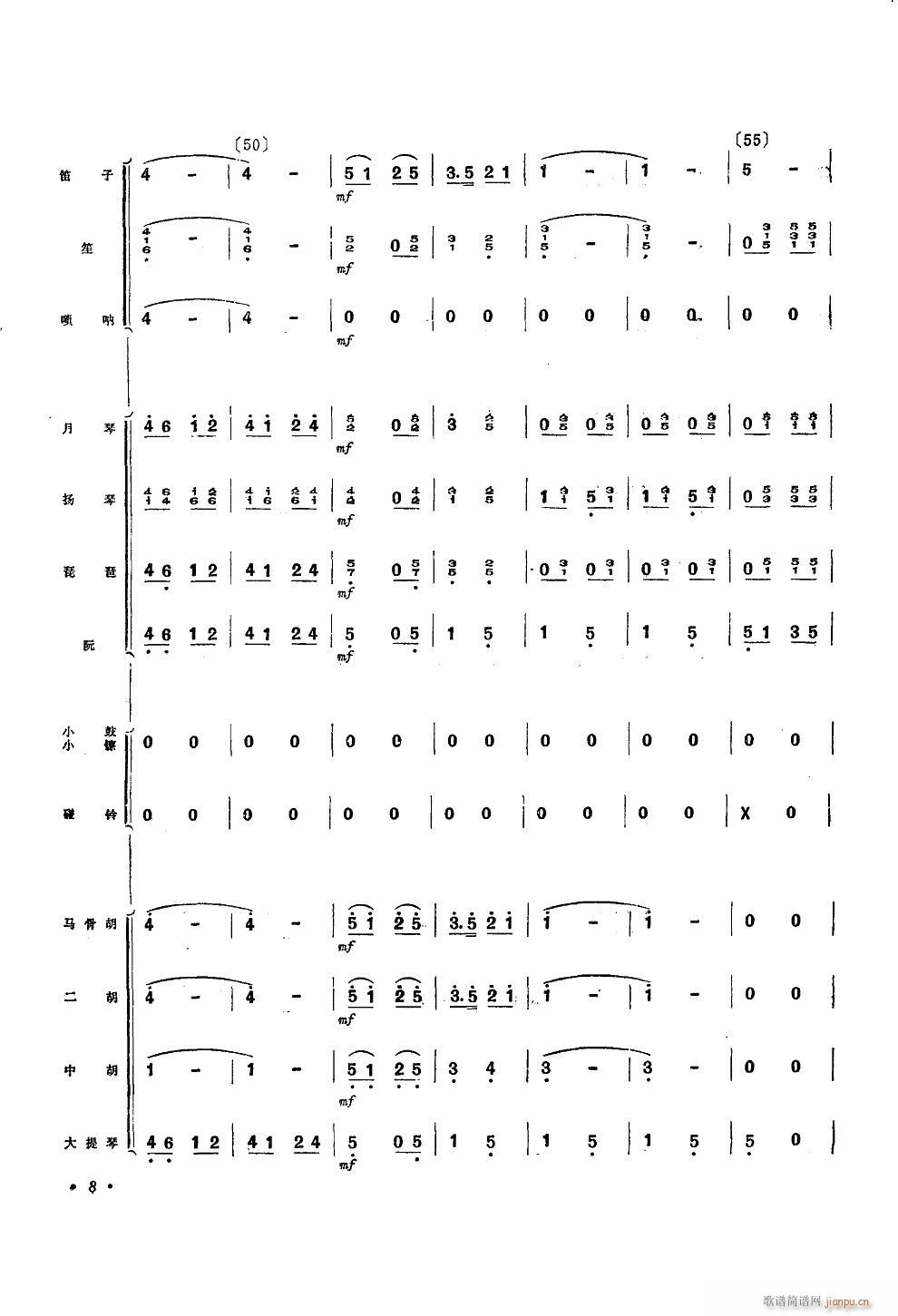 \Ioëϯ (l )С(V)8