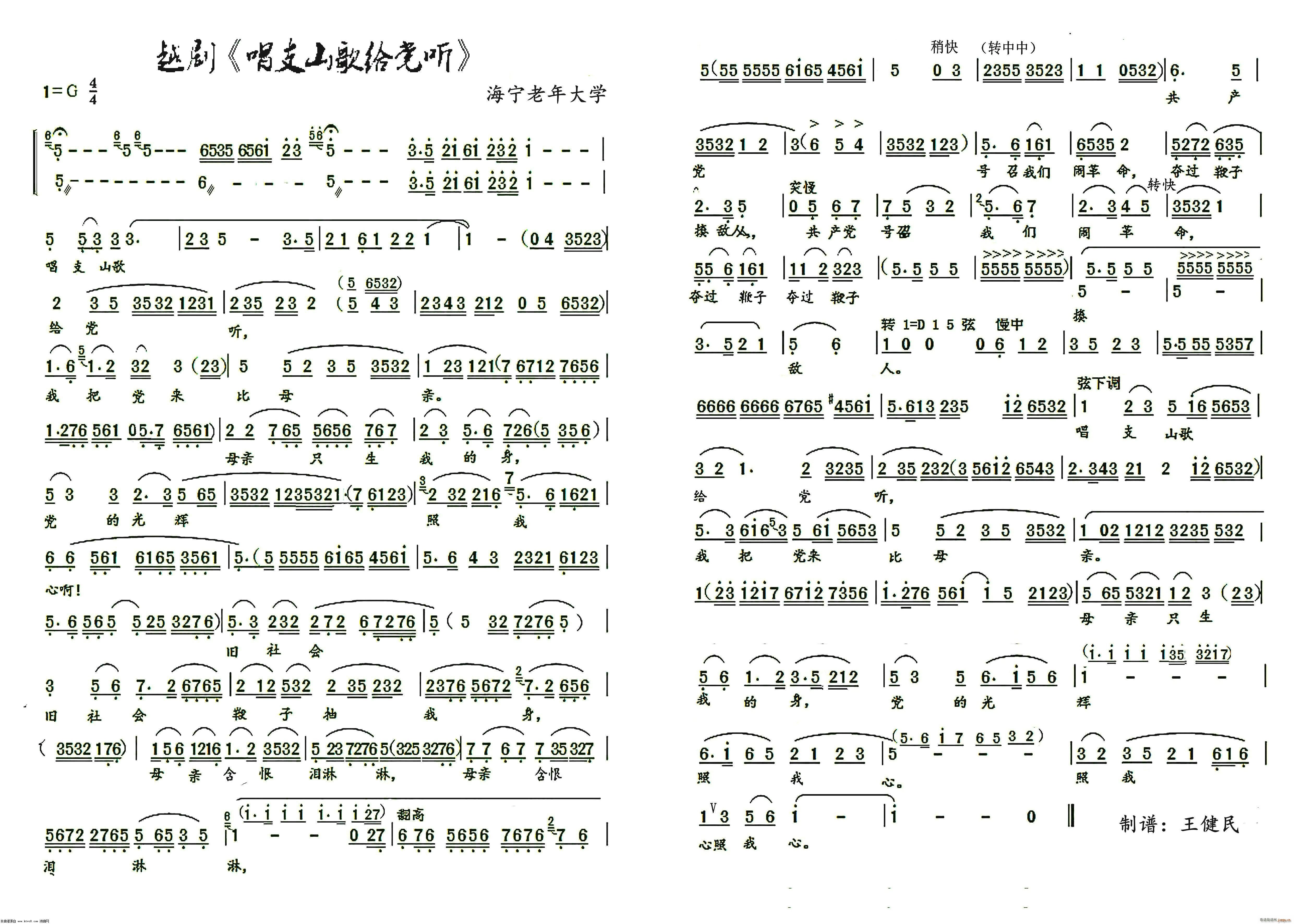 ֧ɽoh (tng) Խ(ԽV)1