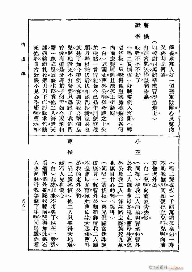  һ ڶ 541 600(ʮּ)41