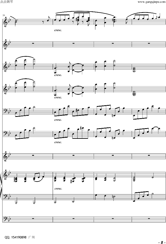 SwζV(V)8