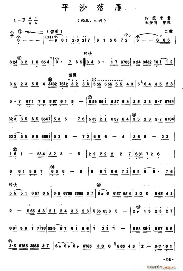 ƽɳ (l )V(ʮּ)1