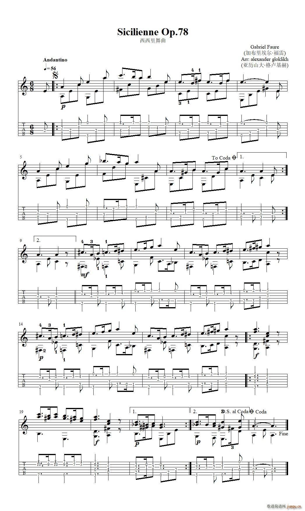 Sicilienne Op 78 ŵ伪V(V)1