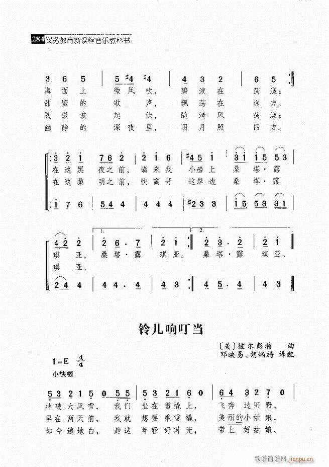  ǻ V 241 300(V)44