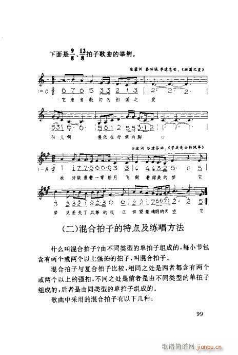 ٳ81-100(ʮּ)19