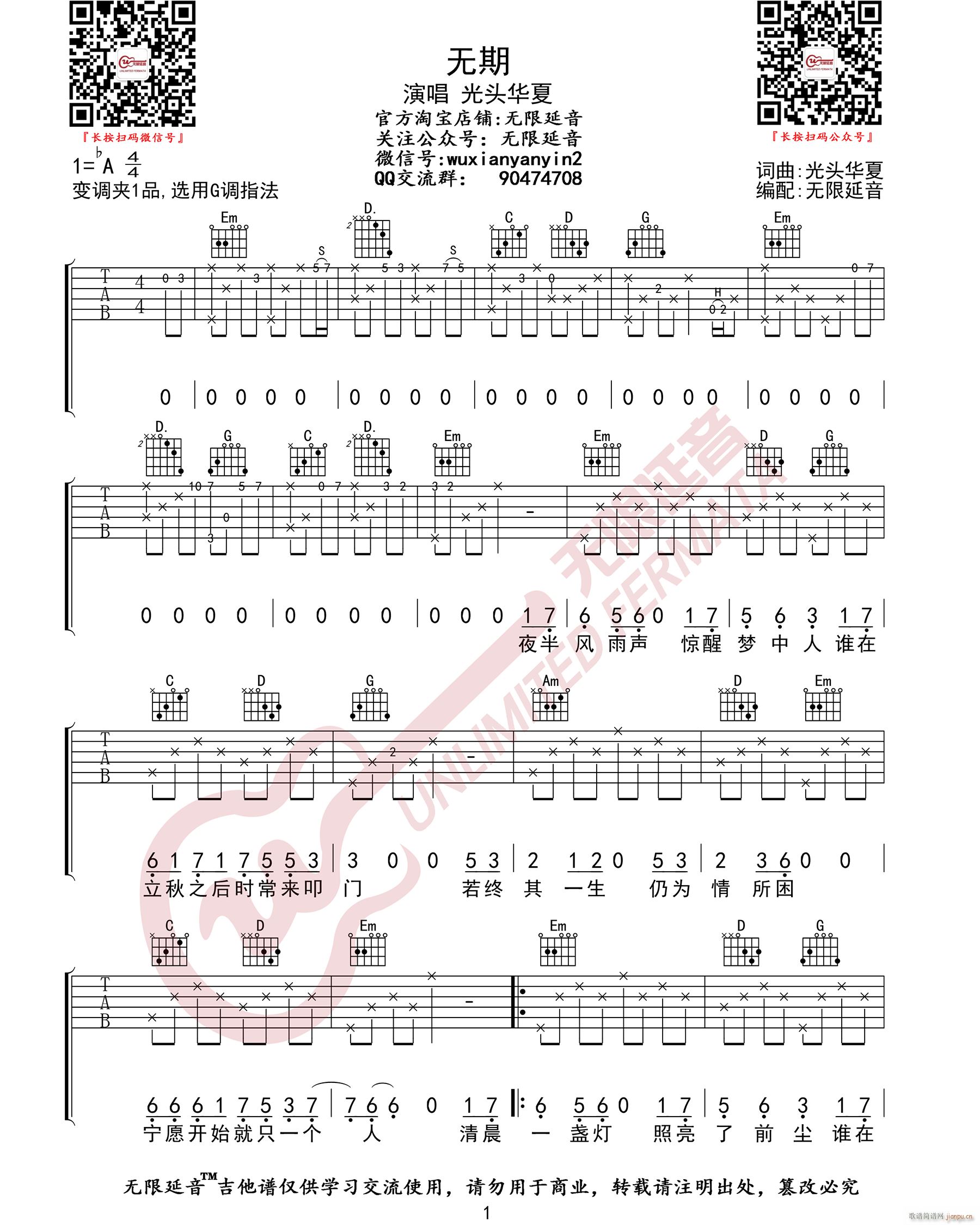 o(w) G{ԭ澎(V)1