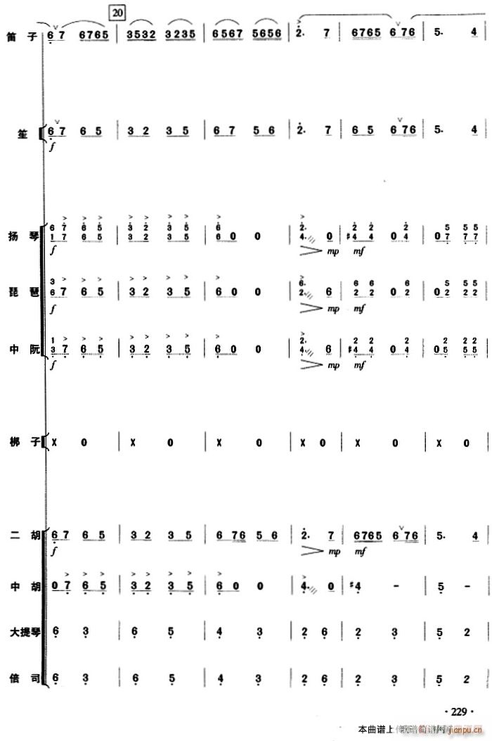cS (l ) 229(V)1