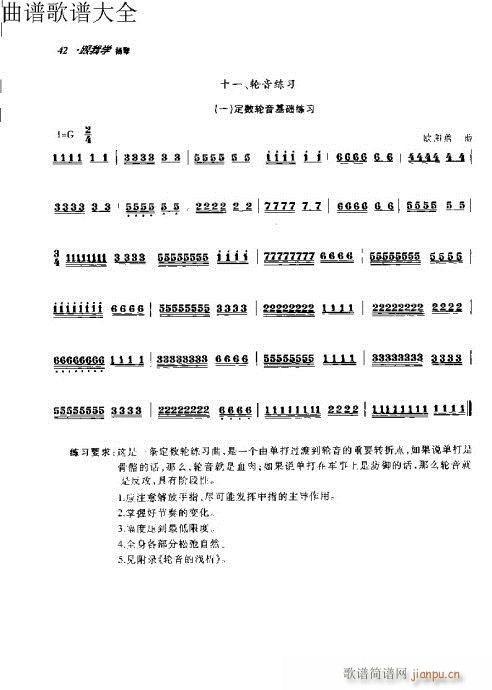 ҌW(xu)P31-50(y)(Ź~PV)12