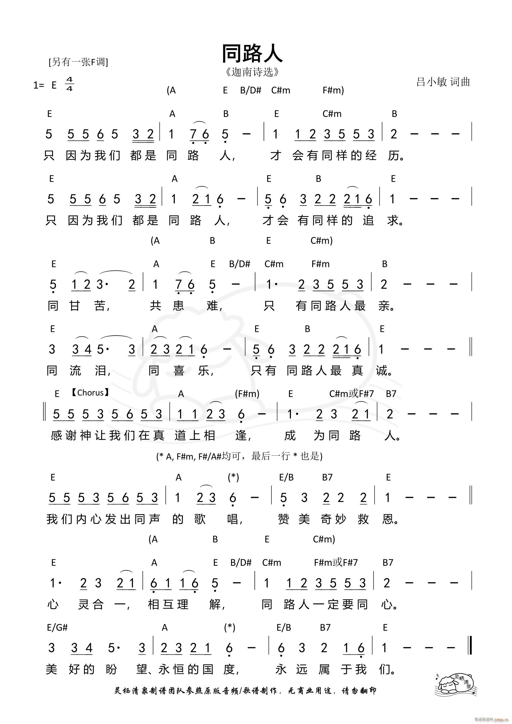 ͬ· E{(ָV)1