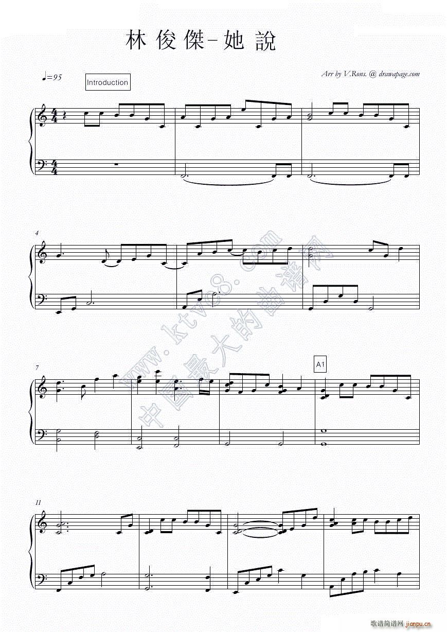 f(shu) (V)1