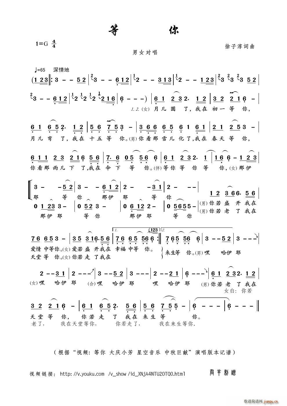  ҕl  cС ǿ(l ) ޫI (ʮּ)1