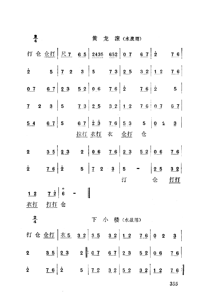 ǻ(l )\ 350 393(ʮּ)10