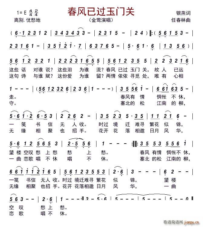 L(fng)^(gu)T(mn)P(gun)(ָV)1