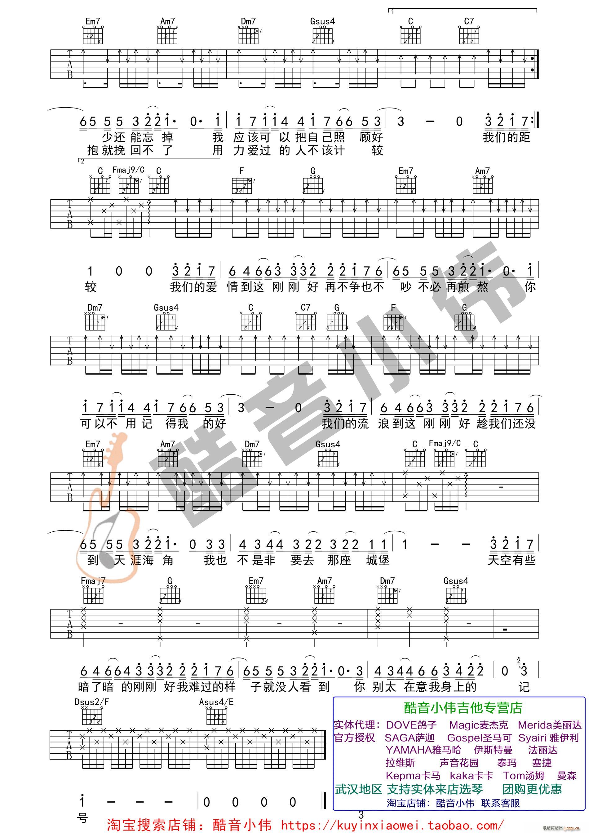  ԭ泬 (tng)С̌W(xu)(V)3