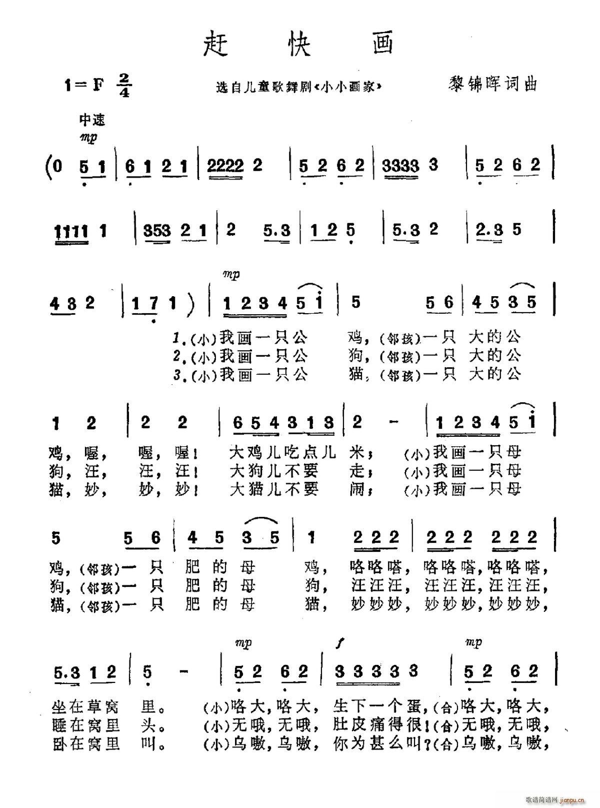 s쮋(hu) x?xn)ͯ?С(hu)(ʮּ)1