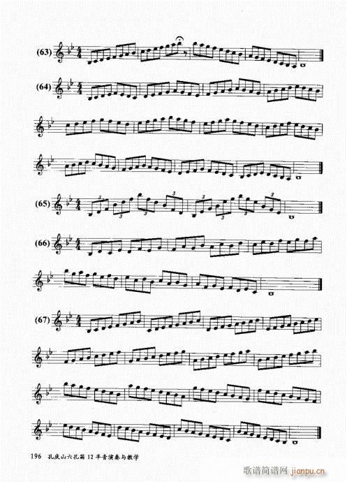 בcɽ׵12čW(xu)181-200(ѺV)16