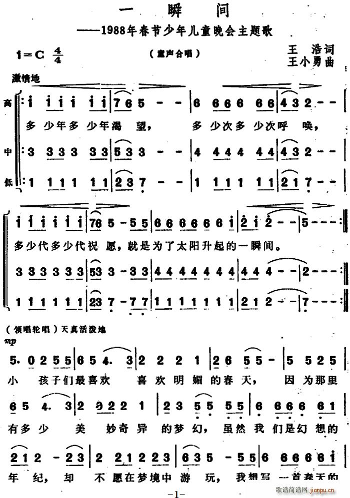 һ˲g 1988괺ꃺͯ(hu )}(ʮּ)1