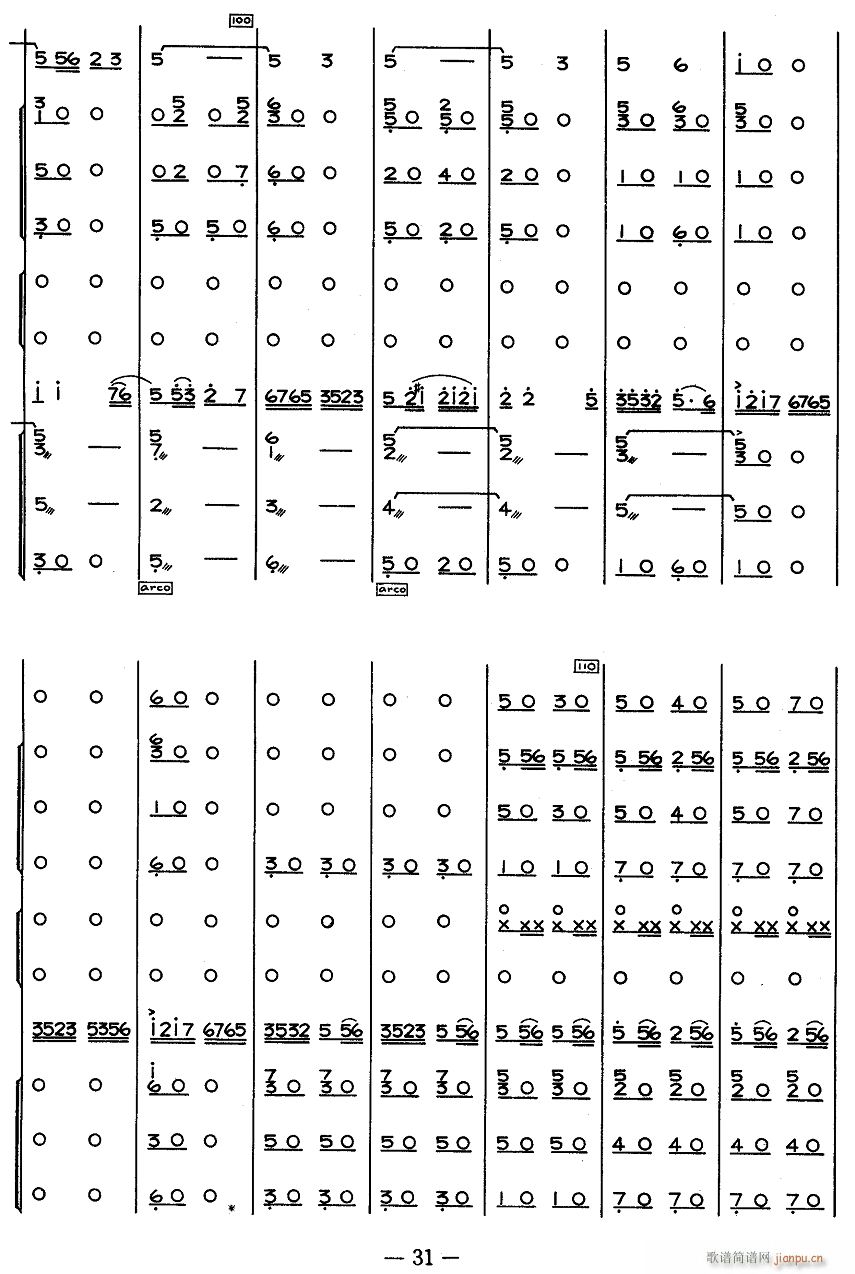 s 8(V)1