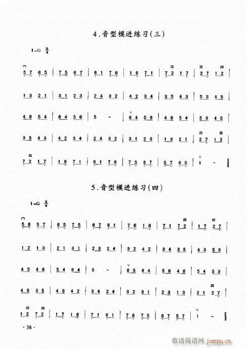̳21-40(V)18