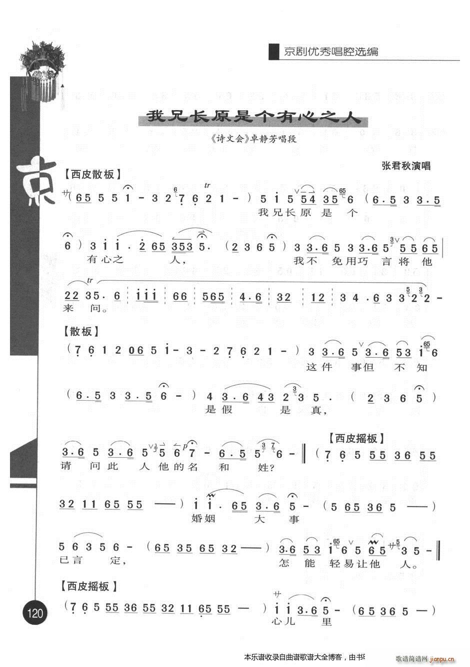 (yu)㳪ǻx݋101 120 V(V)20