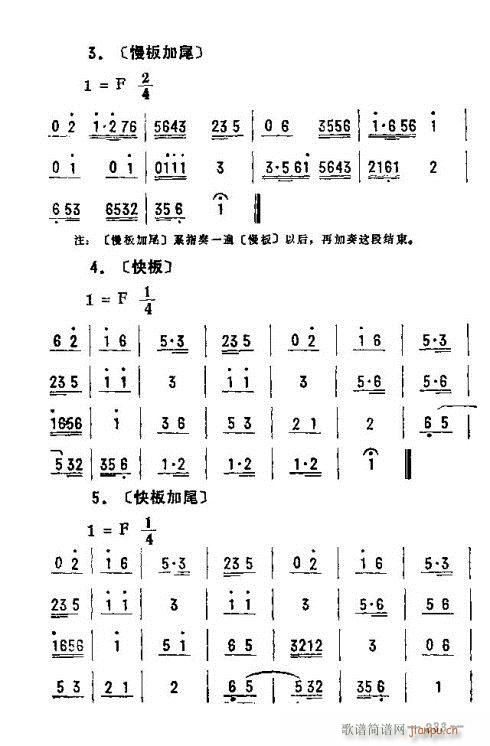 |D(l )231-245(ʮּ)3