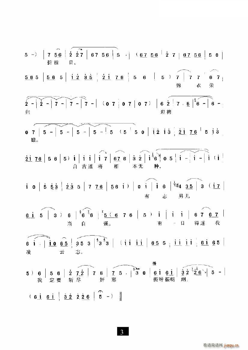һƪ(xi)Լ־(ʮּ)3