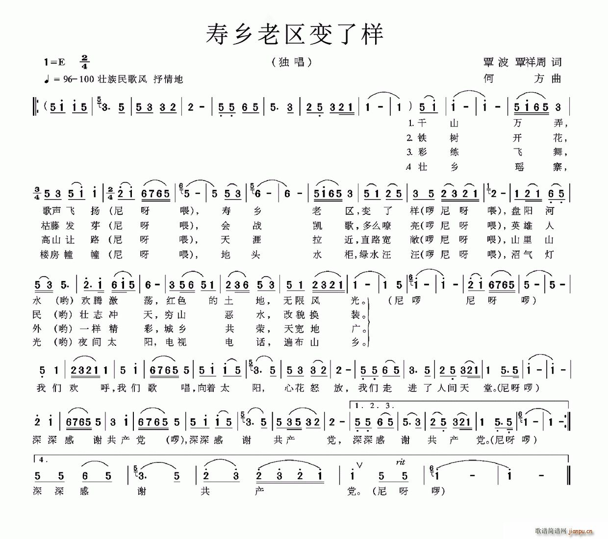 lυ^׃˘(ָV)1