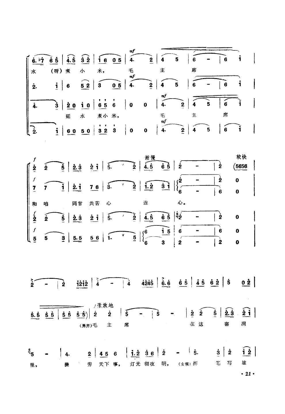 ӰŮhëϯ(ʮּ)5