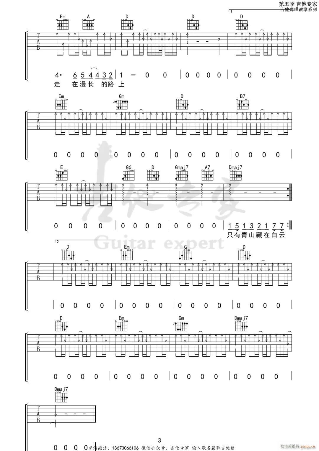  D{ԭ澎(V)3