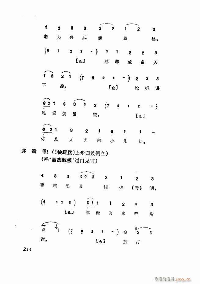 弯 181 252(V)34