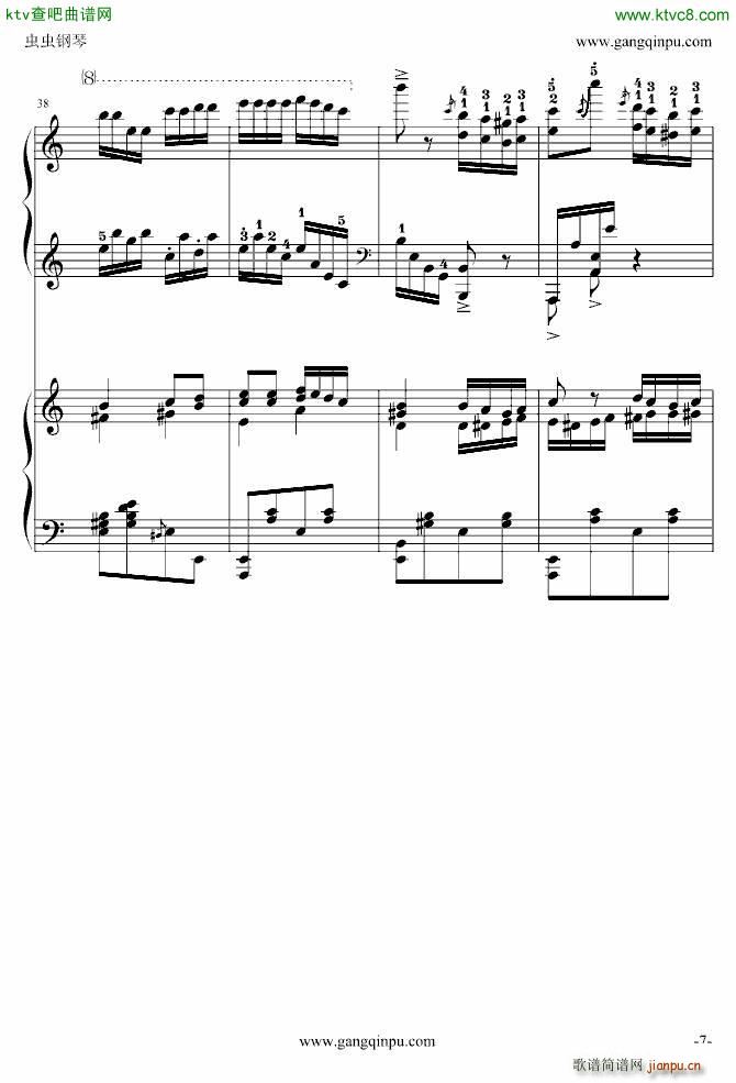   挍(sh)(V)7
