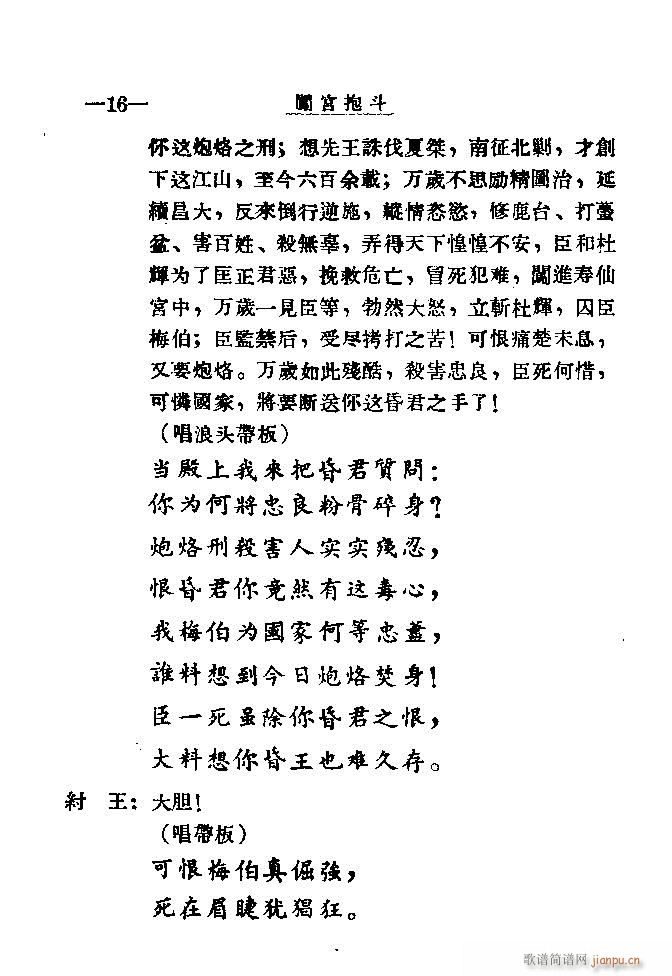 Jm?Ŀ1-20(ʮּ)19