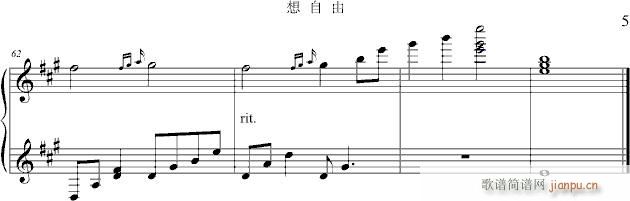 嶼θ(V)5