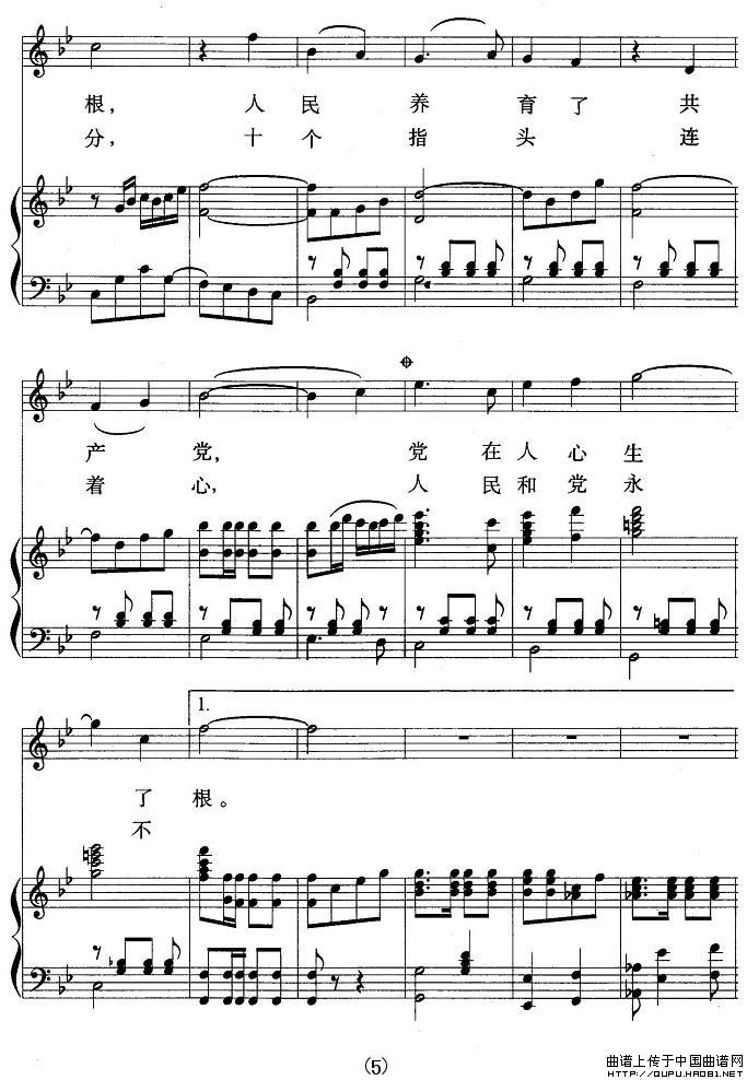 H^(gu)a(chn)hò^(gu)ϰ(V)5