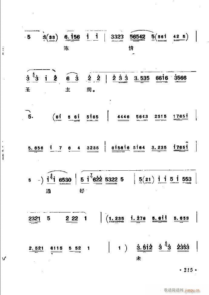 ӑyǻx182 241(ԥV)34