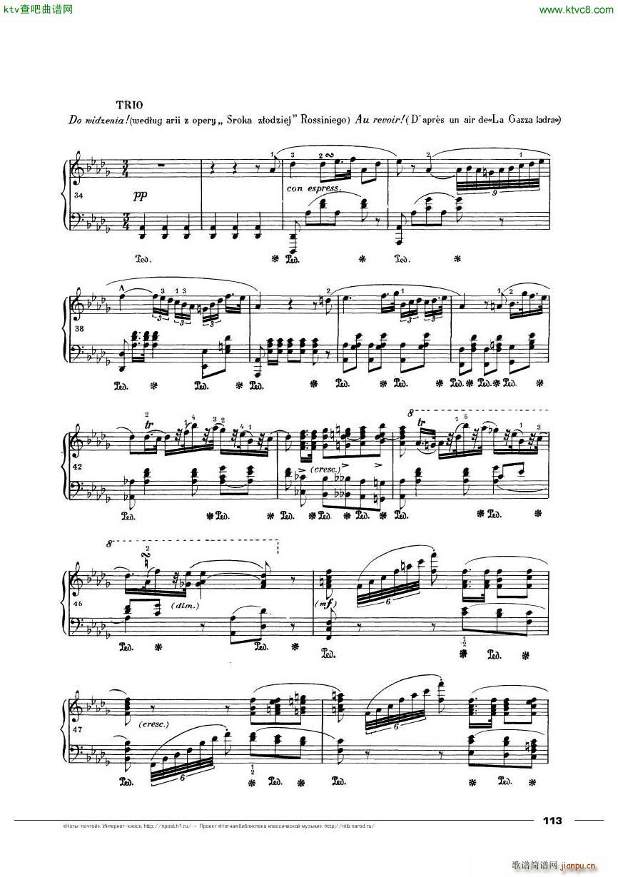 Chopin Polonaise No 15 in b flat minor(V)3